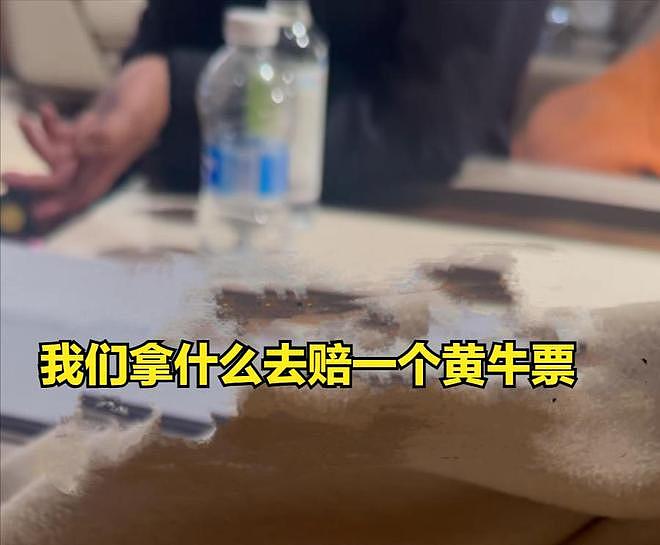 东航超售竟拒载看病旅客,女子3万专家号作废!航司只赔400(组图) - 12