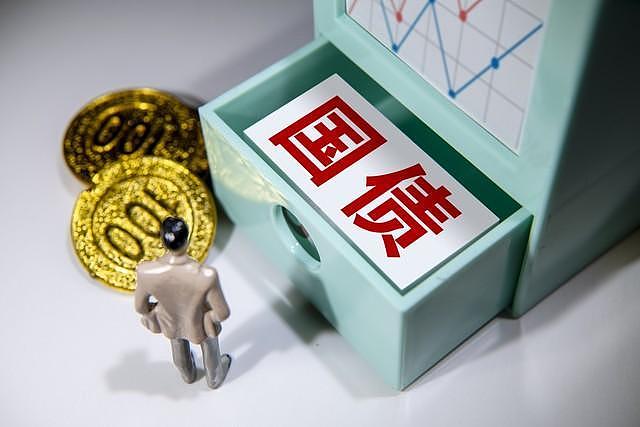 300亿额度15分钟抢光!中国首批国债遭通宵排队,利率高出存款40点 - 1
