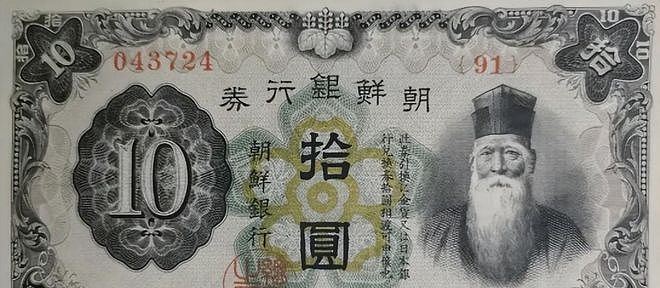 你肯定想不到:日本人设计的“伪满纸币”上,印的都是谁? - 6