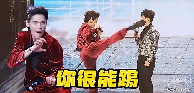 向佐出席娱乐盛典,竟飞踢主持人头部!当事人回应:确实不爽(组图) - 1