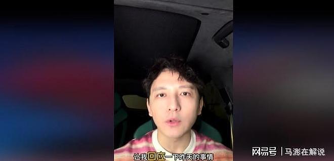 向佐出席娱乐盛典,竟飞踢主持人头部!当事人回应:确实不爽(组图) - 4
