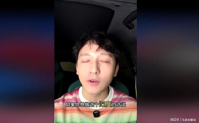 向佐出席娱乐盛典,竟飞踢主持人头部!当事人回应:确实不爽(组图) - 7