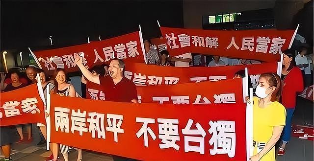 台湾退役上校：台湾可以和平回归，但大陆需答应这2个条件（组图） - 4