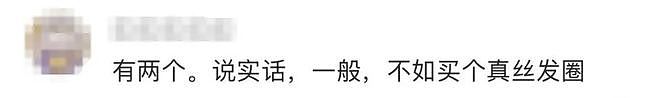 冲上热搜!Lululemon发圈被炒至999元,官方门店全线售罄(组图) - 4
