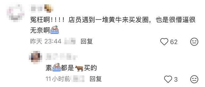 冲上热搜!Lululemon发圈被炒至999元,官方门店全线售罄(组图) - 9