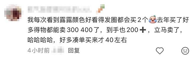 冲上热搜!Lululemon发圈被炒至999元,官方门店全线售罄(组图) - 10