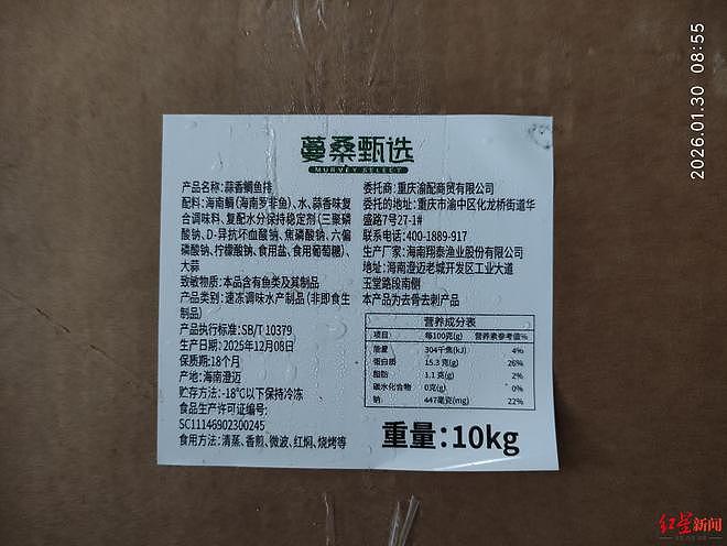 卧底3家轻食外卖连锁，中国记者曝出惊人内幕！发霉果蔬榨汁，隔夜变味菜挑出来继续卖（组图） - 6