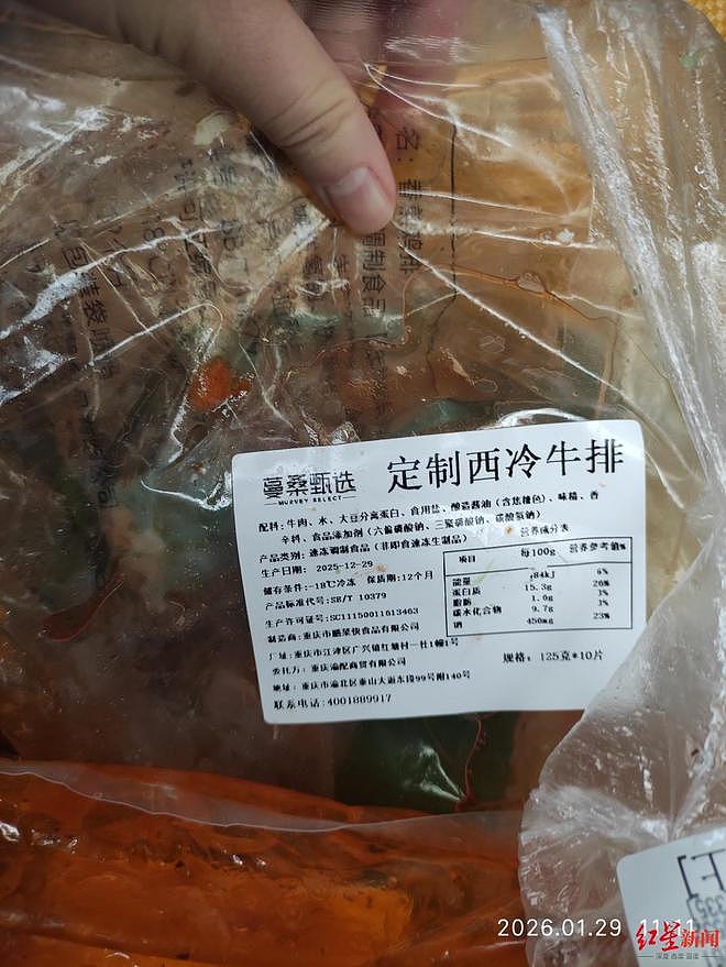 卧底3家轻食外卖连锁，中国记者曝出惊人内幕！发霉果蔬榨汁，隔夜变味菜挑出来继续卖（组图） - 7