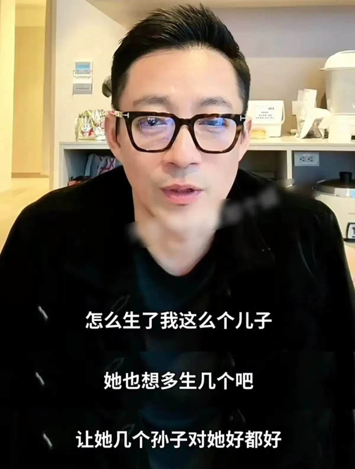 汪小菲知道错了，说怎么生了他这样的儿子，表示多生儿子孝顺张兰（组图） - 1