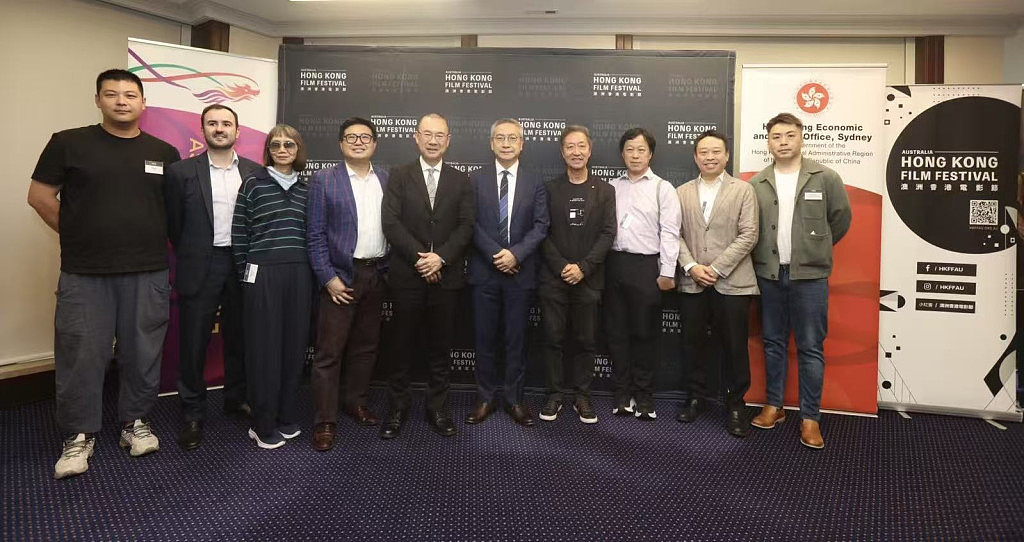 第2届澳洲香港电影节3月26日正式揭幕，展示香港电影多元宇宙（组图） - 2