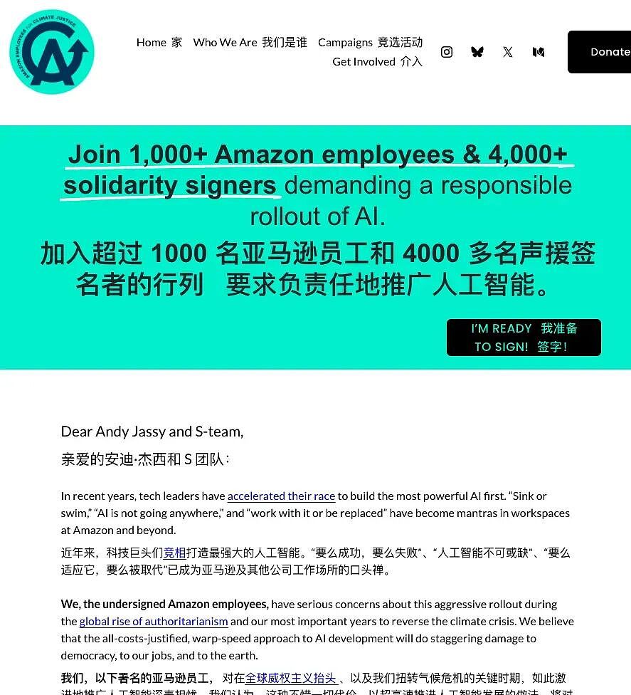 裁员裁到大动脉？亚马逊裁员5.7万让AI上岗，系统频频崩溃主页变狗（组图） - 6
