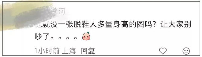 48岁黄晓明跑步被偶遇,穿4厘米增高鞋戴假发片,网友:活得太累 - 5