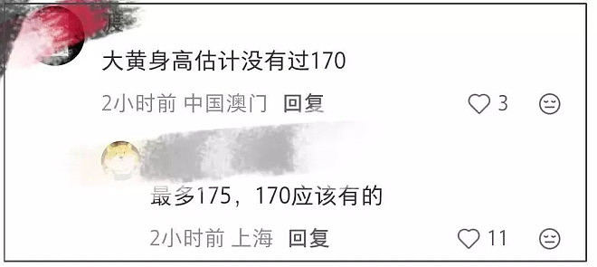 48岁黄晓明跑步被偶遇,穿4厘米增高鞋戴假发片,网友:活得太累 - 7