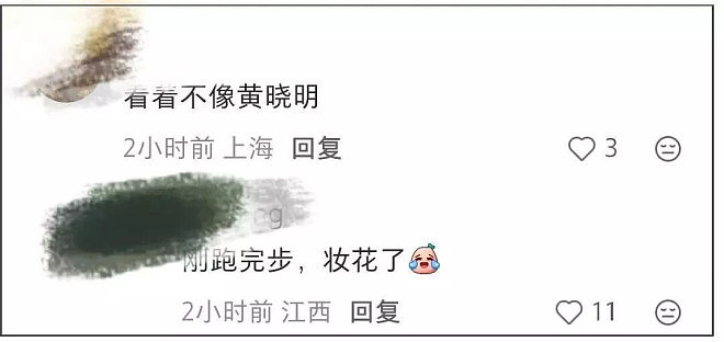48岁黄晓明跑步被偶遇,穿4厘米增高鞋戴假发片,网友:活得太累 - 12