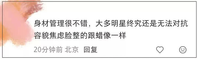 48岁黄晓明跑步被偶遇,穿4厘米增高鞋戴假发片,网友:活得太累 - 13