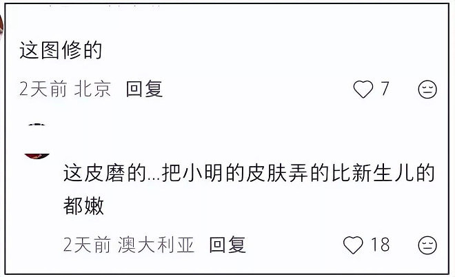 48岁黄晓明跑步被偶遇,穿4厘米增高鞋戴假发片,网友:活得太累 - 14