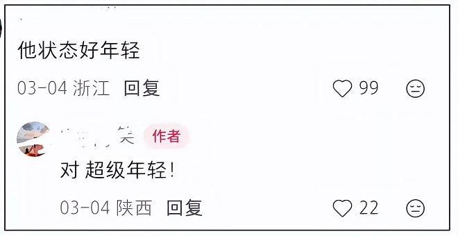 48岁黄晓明跑步被偶遇,穿4厘米增高鞋戴假发片,网友:活得太累 - 17