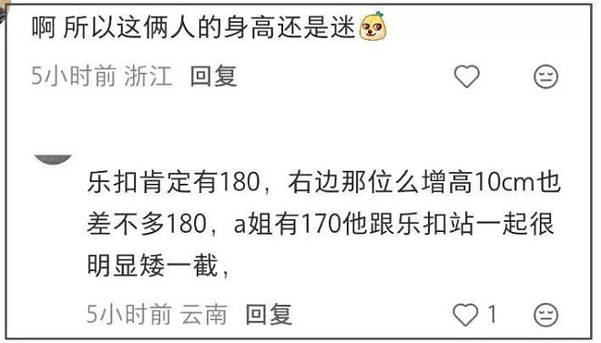 48岁黄晓明跑步被偶遇,穿4厘米增高鞋戴假发片,网友:活得太累 - 20