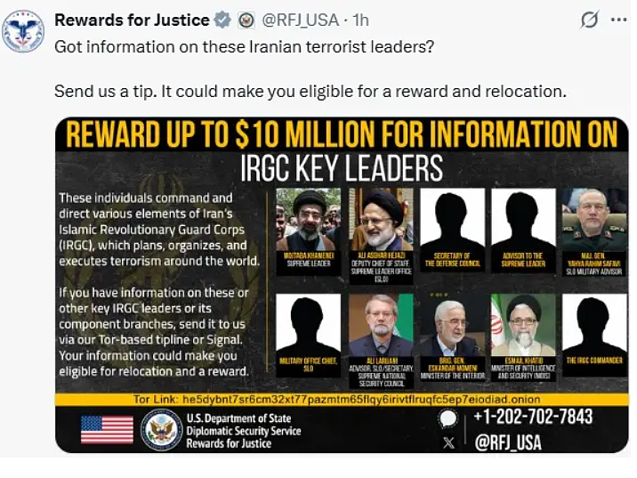 悬赏$1000万！美国公开征集伊朗核心层情报，特朗普：最高领袖须经美方批准 - 1