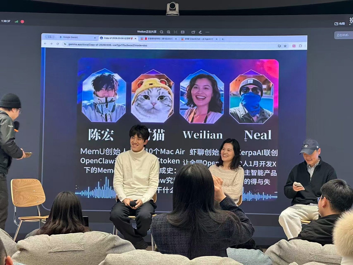 全球20万资产陷风险!中国发布OpenClaw安全预警:极易遭攻击 - 2