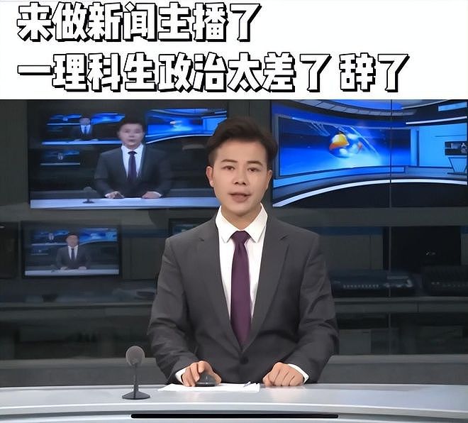 湖南新闻主持人离职后，沦为外卖骑手，戳破打工人就业的残酷现状（组图） - 3