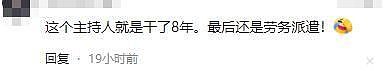 湖南新闻主持人离职后，沦为外卖骑手，戳破打工人就业的残酷现状（组图） - 5