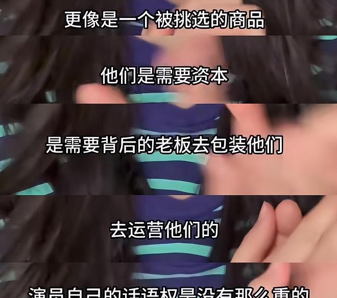 从片酬过亿到赔笑倒酒！昔日顶流明星沦为酒局“工具人”，娱乐圈残酷生存链曝光 - 3