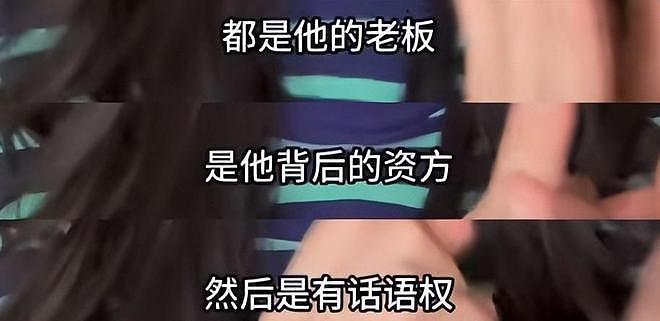 从片酬过亿到赔笑倒酒！昔日顶流明星沦为酒局“工具人”，娱乐圈残酷生存链曝光 - 4