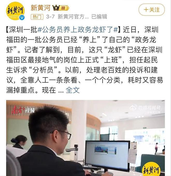 第一批“养虾人”已失眠！演员李诞自曝每天超过10小时“养龙虾” - 7
