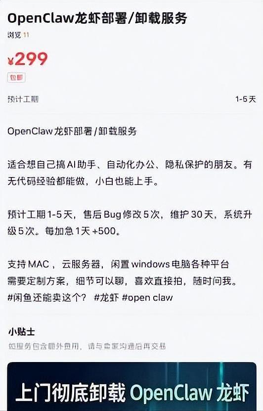 第一批“养虾人”已失眠！演员李诞自曝每天超过10小时“养龙虾” - 19