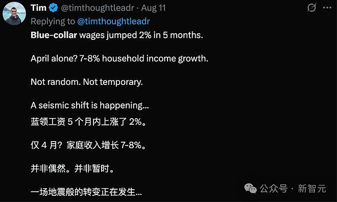 黄仁勋发长文：AI时代需要电工、水管工，不需要计算机博士（组图） - 6
