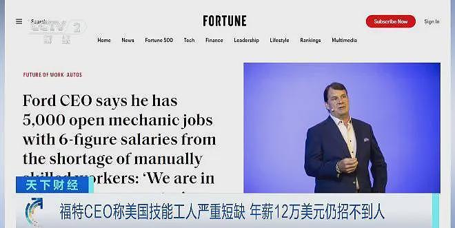 黄仁勋发长文：AI时代需要电工、水管工，不需要计算机博士（组图） - 7