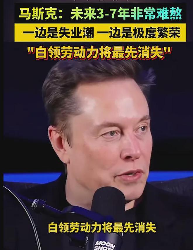 黄仁勋发长文：AI时代需要电工、水管工，不需要计算机博士（组图） - 8