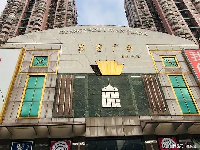 白天广场,晚上“尸”地,广州荔湾灵异事件全揭秘 - 1
