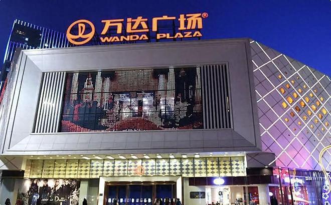 72岁王健林再卖万达资产,近照骨瘦如柴,在日本的思聪也传坏消息(组图) - 1