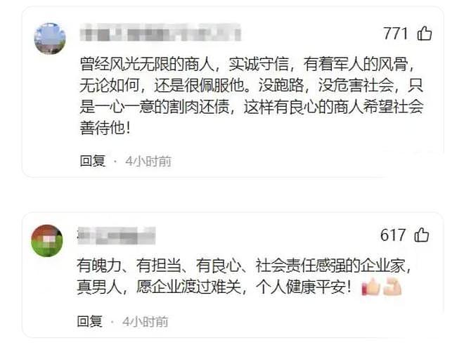 72岁王健林再卖万达资产,近照骨瘦如柴,在日本的思聪也传坏消息(组图) - 8