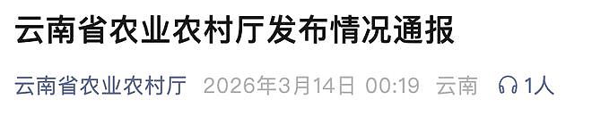 “天塌了！”这种网红零食被曝一类致癌物“镉”严重超标，测出20多种农药，含国家禁用成份（组图） - 8