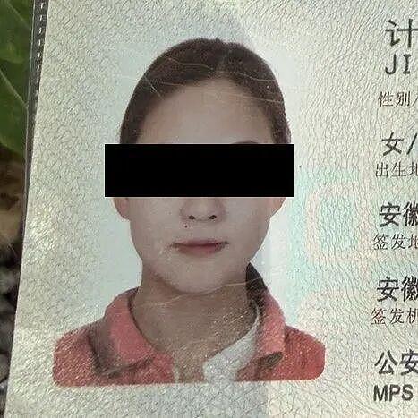 中国女子在泰失踪后陈尸椰子园!生前曾发救命信息,警方锁定中国籍嫌疑人(组图) - 2