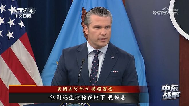 中东战火升级：伊朗突袭美国花旗银行，特朗普警告将猛烈轰炸海岸线 - 2