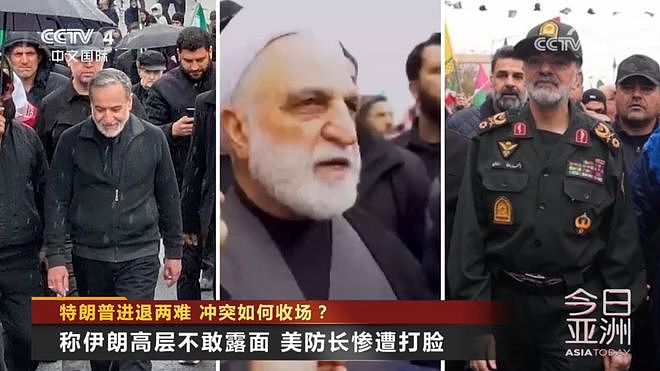 中东战火升级：伊朗突袭美国花旗银行，特朗普警告将猛烈轰炸海岸线 - 3