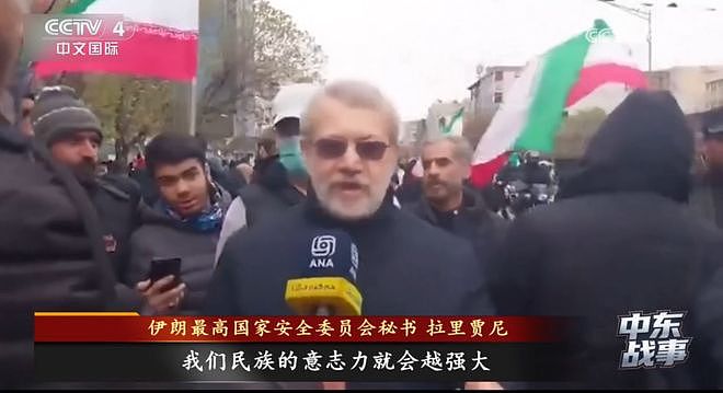 中东战火升级：伊朗突袭美国花旗银行，特朗普警告将猛烈轰炸海岸线 - 4