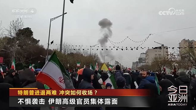 中东战火升级：伊朗突袭美国花旗银行，特朗普警告将猛烈轰炸海岸线 - 5
