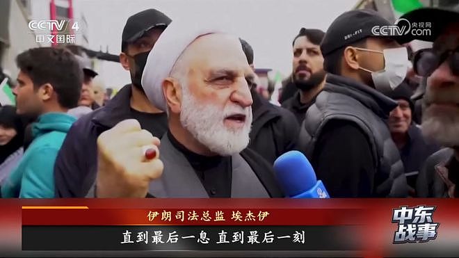 中东战火升级：伊朗突袭美国花旗银行，特朗普警告将猛烈轰炸海岸线 - 6