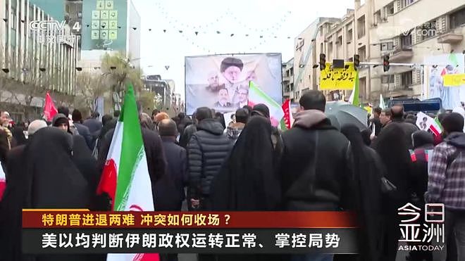 中东战火升级：伊朗突袭美国花旗银行，特朗普警告将猛烈轰炸海岸线 - 7