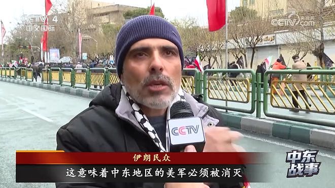 中东战火升级：伊朗突袭美国花旗银行，特朗普警告将猛烈轰炸海岸线 - 8