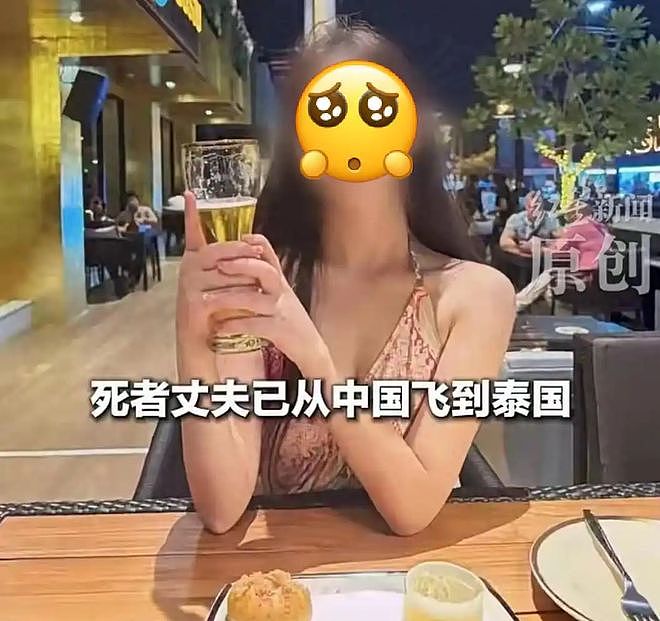 中国女子在泰国遇害，被抛尸水渠！上身赤裸，生前最后影像曝光（组图） - 2
