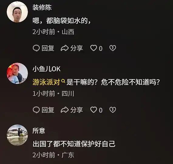 中国女子在泰国遇害，被抛尸水渠！上身赤裸，生前最后影像曝光（组图） - 8