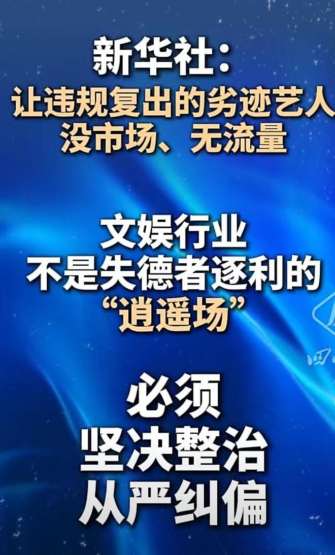 不是黄晓明！也不是马云！如今替赵薇收拾烂摊子的，是这个男人（组图） - 6