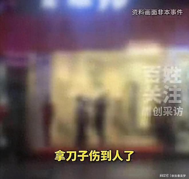 因广场舞噪音崩溃！武汉火锅店老板持刀行凶，多人受伤（组图） - 1