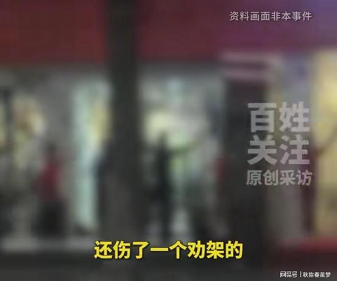 因广场舞噪音崩溃！武汉火锅店老板持刀行凶，多人受伤（组图） - 4